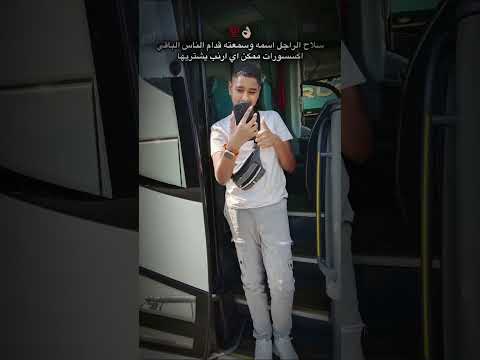 انت فردلي ضلوعك    اكسبلور فولو 