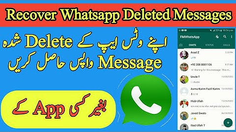 Whatsapp ke delete msg wapas kaise laye | Whatsapp se delete message kaise wapas laye | whatsapp
