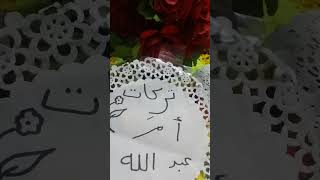 المسقعه باللحمه المفرومة مع حووشى ونصائح من تركات ام عبدالله