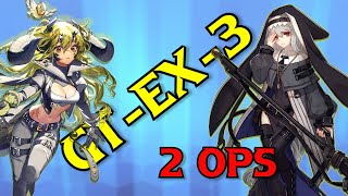 [Arknights] GT-EX-3 | 2 Ops - Staring contest