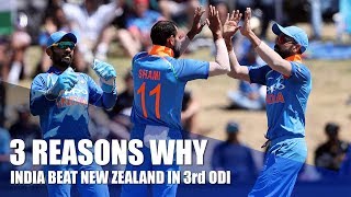Three reasons why India beat New Zealand in the 3rd ODI at Mt Maunganui