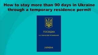 Extension of temporary residence permit in Ukraine - Migrations Agency