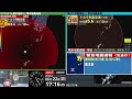 【緊急地震速報】トカラ列島近海　震度４　M5.2（2025/6/22 17:15ごろ　切り抜きアーカイブ）