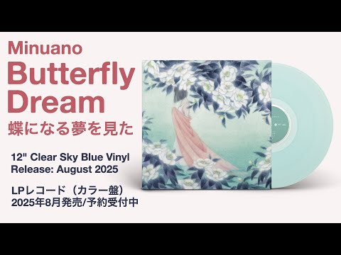 【美品LP】comings/WHALE LIVING レコード 送料込み Homecomings WHALE LIVING レコード LP