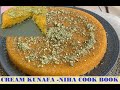 Cream Kunafa Recipe ❤️|Eid-Ul-Adha special Recipe By Nihacookbook