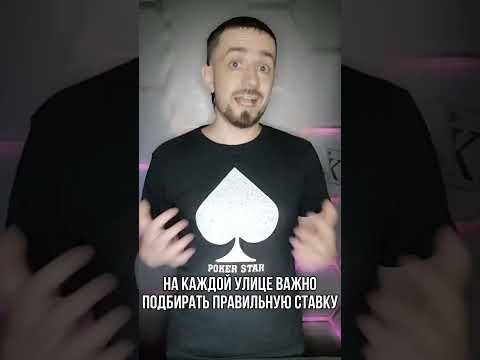 «Победите больше: узнайте о ставках с коэффициентом 20+ на нашем покерном форуме»