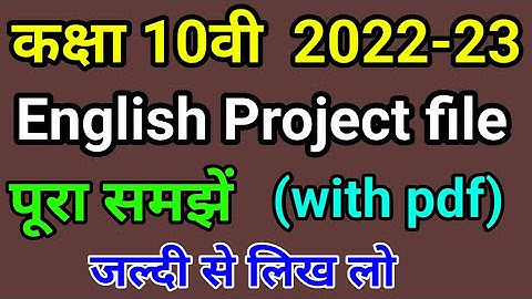 Class 10 English Project Work File 2022-23 | how to make english project file class 10