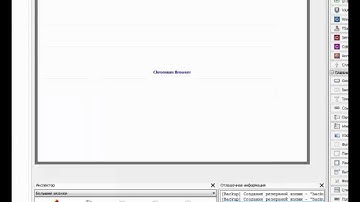Как создать браузер в develstudio 3.0
