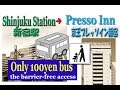 TOKYO.【新宿駅】.Keio Presso Inn Shinjuku from Shinjuku station by Only 100yen bus.