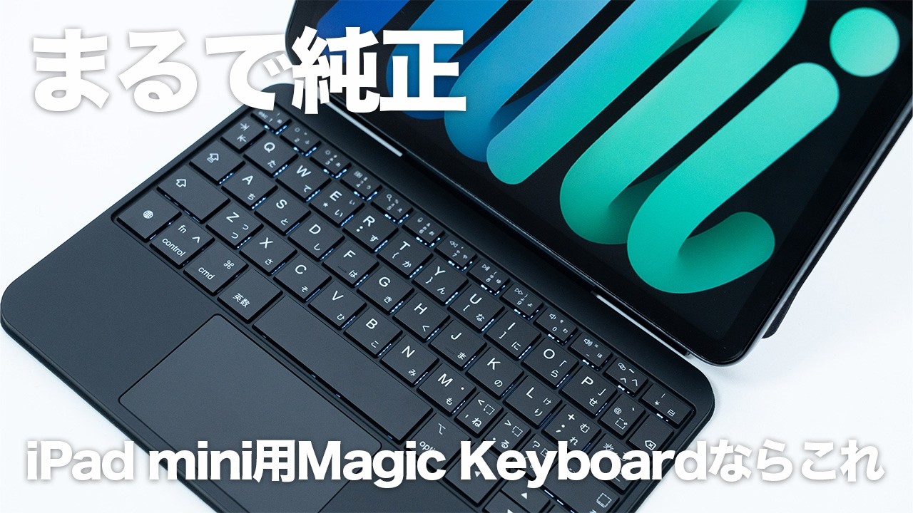 A Genuine Magic Keyboard for iPad mini? BETTDOW Keyboard Review