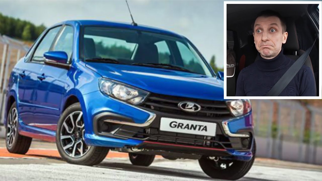 Тюнинг для Лады ! Оно того стоит ! - YouTube