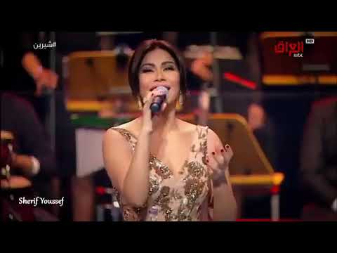 كتير بتعشق شيرين عبد الوهاب حفل فبراير 2019