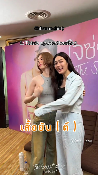 It hurts my heart😂#lingorm #linglingkwong #ormkornnaphat #lingling #gl  #shorts