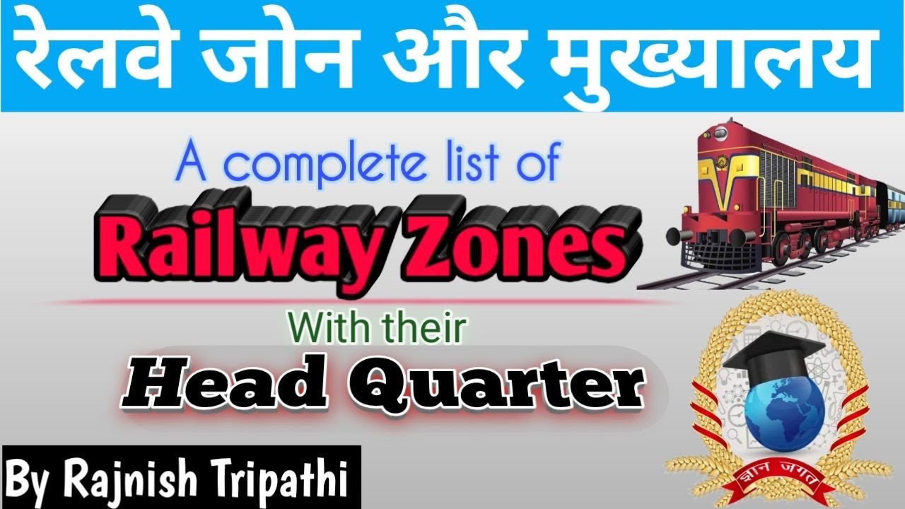 INDIAN RAILWAY ZONES AND THERE HEADQUARTERS YouTube