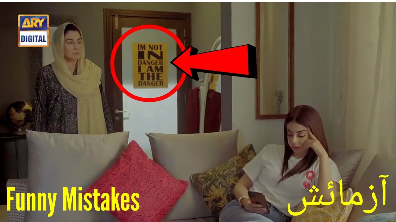 Azmaish Azmaish Episode 7 | Funny Mistakes | Azmaish Episode 8 | Azmaish ...