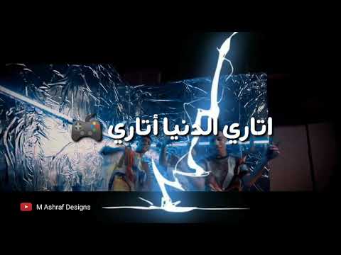 مصاحبش الفرافير حالات واتس أخواتي الصواريخ دقدق و فانكي و زوكا و شحتة كاريكا 