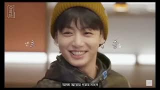 [BNG SUB] EP.21 SUGA with JUNGKOOK... Suchwita Episode Bangla subtitles Part .1