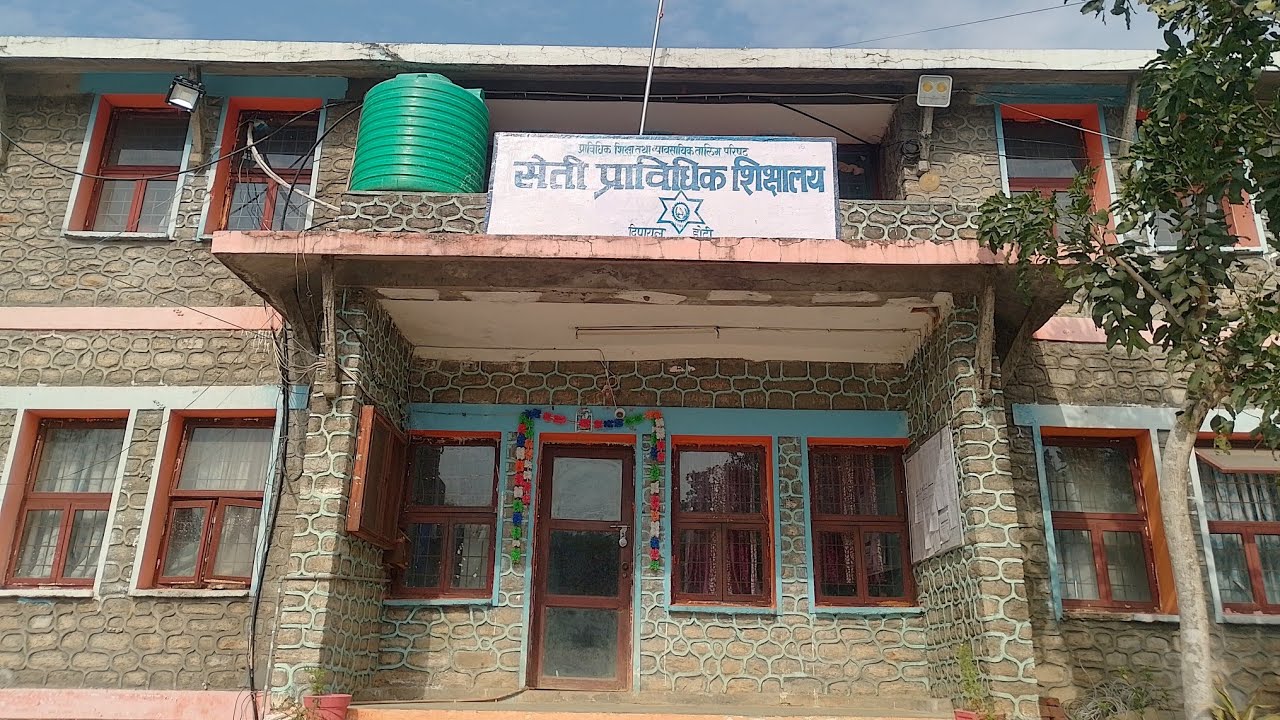 Short Introductory Video, Seti Technical School, Dipayal, Doti - YouTube