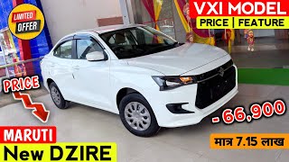Maruti Suzuki New✅️ Dzire | Dzire Vxi Model | Maruti Dzire Vxi Model | Maruti Dzire New Model 2026..