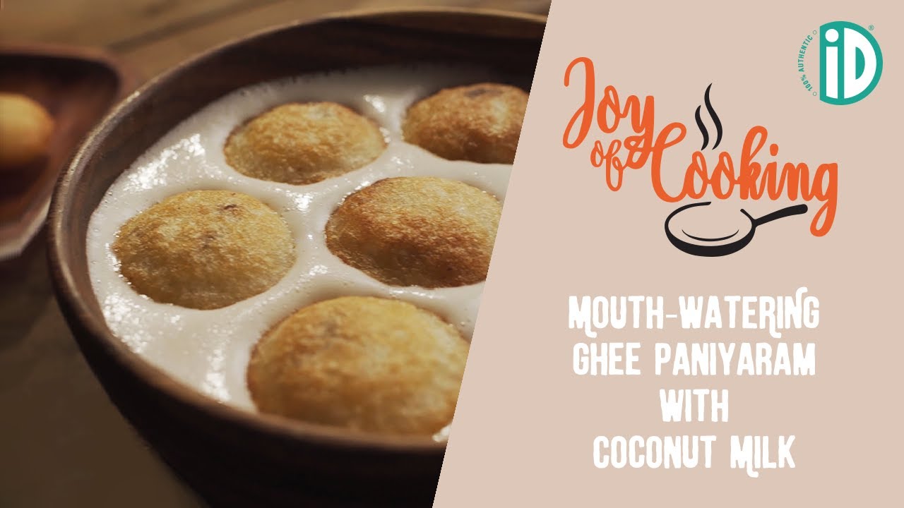 Ghee Paniyaram With Coconut Milk Recipe Joy Of Cooking iD Fresh