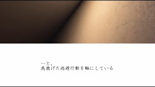 グラビア的彼女