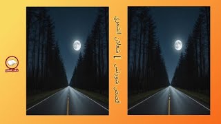 أوجد الفرق بين الصورتين ، أوجد الإختلاف بين الصورتين💡ألغاز ، لغز  Puzzles , Puzzle, Puzzles to solve screenshot 5