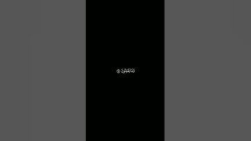 سورة النمل | الآية ٧٤ و ٧٥ | #القرآن_الكريم #quran #اجر_لي_ولك #اللهم_صل_وسلم_على_نبينا_محمد