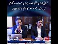 کراچی وزیراعلیٰ سندھ کی زیرِ صدارت گندم خریداری مہم 2026 کا اہم جائزہ اجلاس