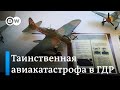 Как в ГДР разбились 13 советских военных самолетов за день: тайна страшной авиакатастрофы в ГСОВГ