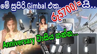 Aliexpress recommend product Gimbal [aliexpress anniversary sale] Best offer