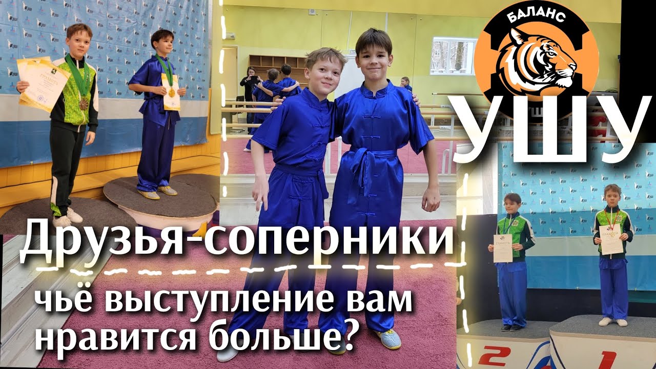 Я и мой друг Егор. Сравните наши выступления, свою оценку пишите в комментариях