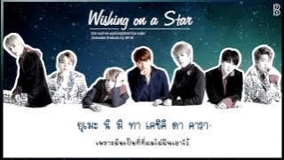 [Karaoke-Thaisub] Wishing on a Star - BTS(방탄소년단) #89brฉั๊บฉั๊บ