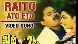 Righto Ato Ito Khaidi No 786