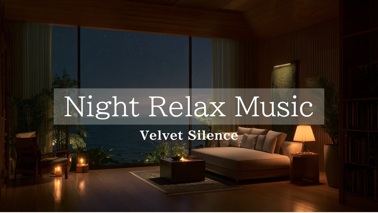 【Night Relax Music】1日の終わりに、深夜のヴィラでリラックスBGM