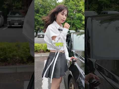 車好き女子に今日のコーデ総額を聞いてみた結果… - あま猫 / AMA
