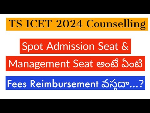TS ICET Counselling