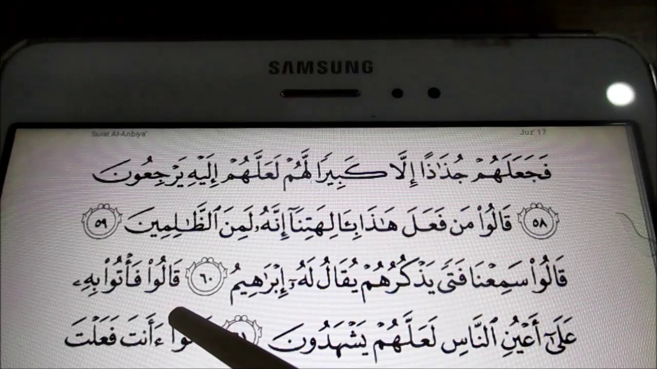 Belajar Baca Dan Semak Al Quran Bertajwid Mengikut Juz ...