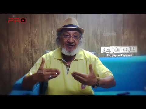 زيارة الفنان عبد الستار البصري الى مركز 