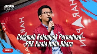 Kamil Munim - Ucapan Penuh di Ceramah Kelompok Perpaduan PRK Kuala Kubu Bharu, Ulu Yam