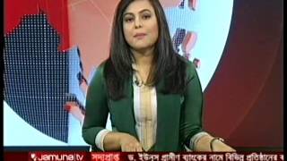 BD News Live Morning 26 January 2017 Bangladesh Live TV News Today screenshot 5