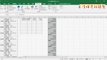 03 改用VBA取得資料