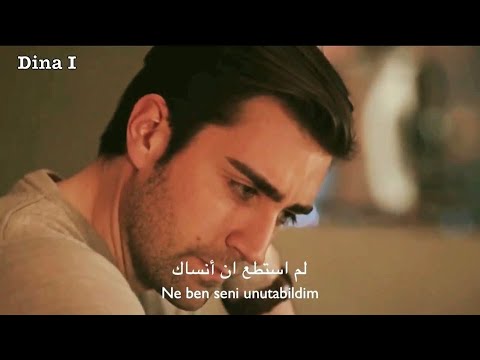 Yagiz ve Hazan ياغيز و هازان II Koray Avcı - Unutamam Seni مترجمة