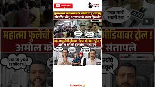 RajThackeray #uddhavthackeray #maratha Devendra fadnavis AjitPawar Eknathshinde jarange patil live