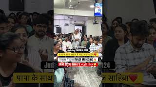 UKJS की परीक्षा पास कर Judge बनने के बाद आई अपने गुरु जी से मिलने #ias #ips #judge #ukjs #upsc #bpsc