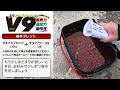 「チヌパワーV9」単品使用例&水中拡散映像