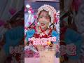 ã¡ã€ãã«ãã§ã®åºå¡ã«ãªããŸããð #tiktok #shorts