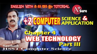 +2 COMPUTER SCIENCE | APPLICATION | CHAPTER 4 | WEB TECHNOLOGY | PART 3 | FULL CLASS | SANU ROSH