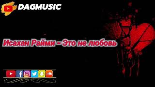 İsaxan Raymi - Это не любовь (Eto ne lubov) супер песня 2020 Resimi