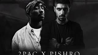 Reza Pishro & 2Pac Remix Trap [ Rapper Ghadimi ] ريمكس توپاك و پيشرو رپر قديــمى