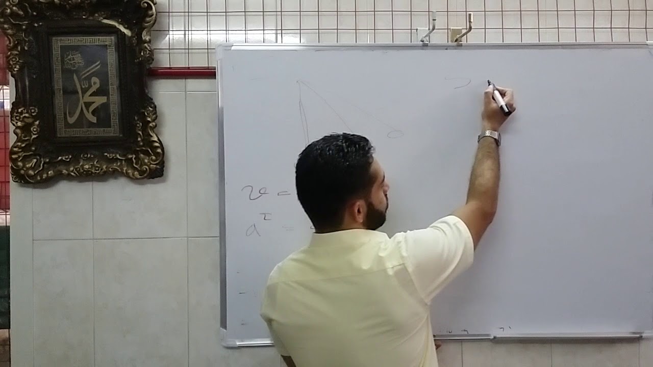 المميزات الحركية